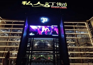 孝昌中低档荤素KTV少爷会所体验-私人定制KTV消费荤素点评