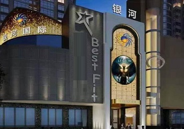 孝昌KTV荤台花场男公关服务好-银河国际KTV花场消费点评